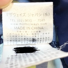 motherways マザウェイズ 子ども 水着 半ズボン 110cm 男の子の画像