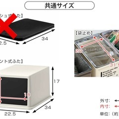 【ほぼ新品】17リットル　ゴミ箱×2個セットの画像