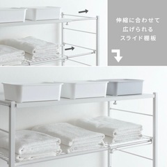 伸縮可能ランドリーラックの画像