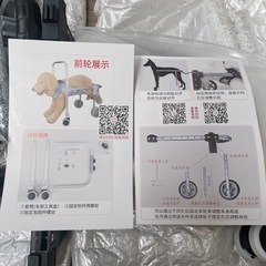 ペット　歩行器の画像