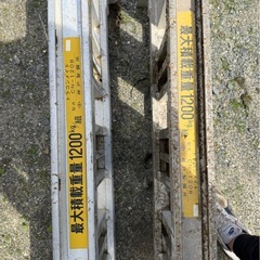 アルミ　ブリッジ　道板
の画像