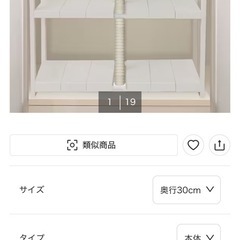 キッチン下　洗面台下収納セットの画像