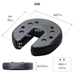 タープテント用ウエイト　
重り　4個の画像