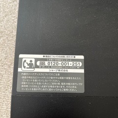 テレビとレコーダーのセットの画像