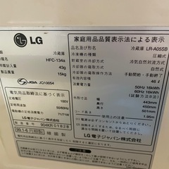 🔴受付中🔴【無料】【小型冷蔵庫】【必ず説明文確認してください】の画像