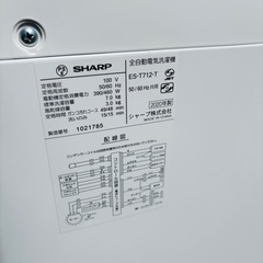 【槽内分解洗浄済】直接引き取り大歓迎⭐︎大阪府下又は近郊は配送設置込み🉑SHARP 7.0kg 洗濯機 ES-T712-T 2020年製/YMJ034-04の画像