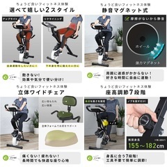 フィットネスバイク HAIGE HG-QB-J917Bの画像