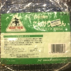 7輪丸網3枚セットの画像