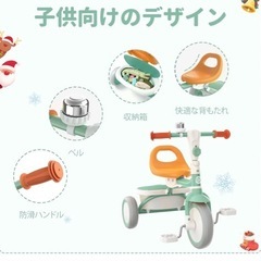 折りたたみ三輪車の画像