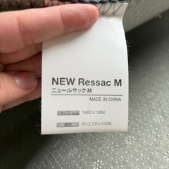 カーペットの画像