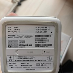 softbank AIR 5G 機器の画像