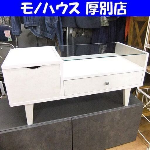 ニトリ ドレッサーテーブル リズバレー フレンチカントリー調 ホワイトウォッシュ テーブル ローテーブル ドレッサー 札幌市厚別区 厚別店