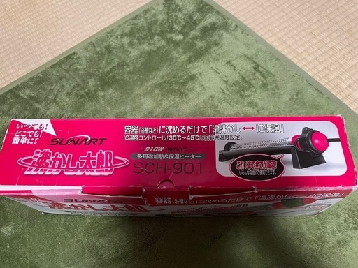 沸かし太郎　　追い焚き　ジャンク