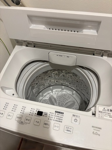 アイリスオーヤマ 洗濯機 6.0kg ホワイト ITW-60A01-W