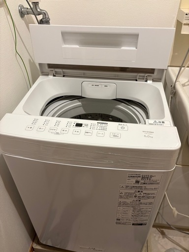 アイリスオーヤマ 洗濯機 6.0kg ホワイト ITW-60A01-W