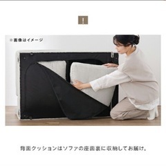 ソファーの画像