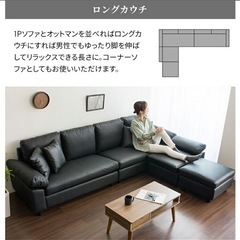 ソファーの画像