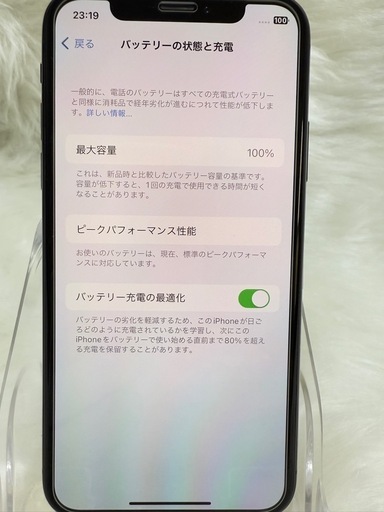 iPhone X 256GB ブラック国内版 SIMフリー バッテリー 100％