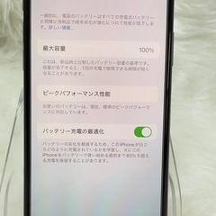 iPhone X 256GB ブラック国内版 SIMフリー バッテリー 100％の画像