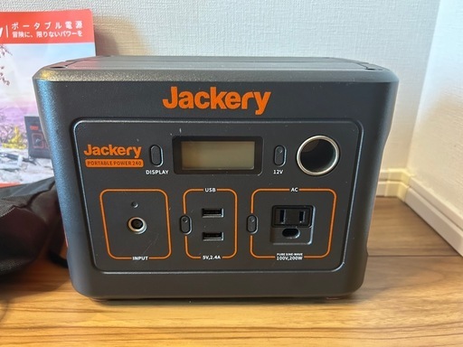 【美品】jackery ポータブル電源　240