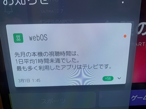 LG テレビ 48型 4Kチューナー内蔵 有機EL OLED48A2PJA スマートテレビ 