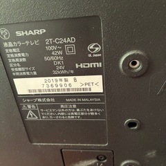 シャープテレビ24インチ（2019年）の画像