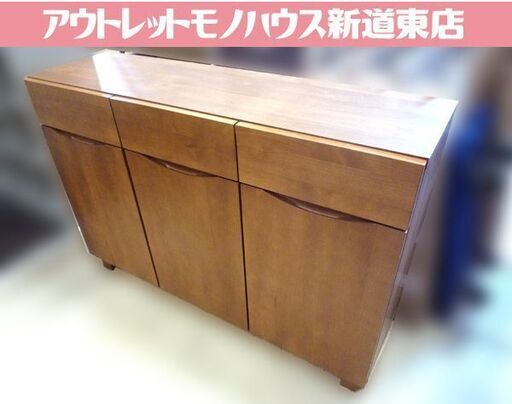 キャビネット リビングキャビネット キャビネット 幅 約117cm 中古 木製 札幌市東区 新道東店