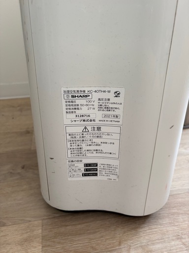 SHARP 加湿機能付き空気清浄機