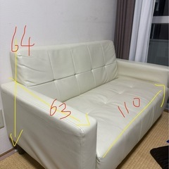 (3/29まで受付可能)2人掛けのソファです。の画像