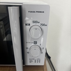 ユアサプライムス 電子レンジ KS-MW21T17の画像