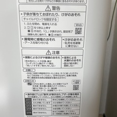 パナソニック洗濯機の画像