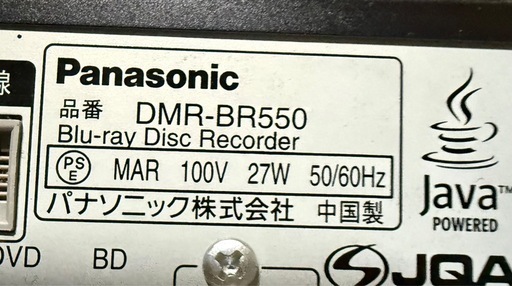 パナソニック 250GB 1チューナー ブルーレイレコーダー DIGA DMR-BR550