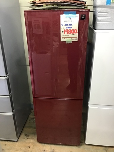 ●販売終了●SHARP    2ドア冷蔵庫　2013年製　270L    中古品