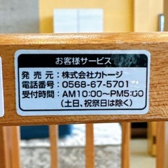 白岡市 カトージ ベビーベッド 木製 キャスター付き 中古 格安 早い者勝ちの画像