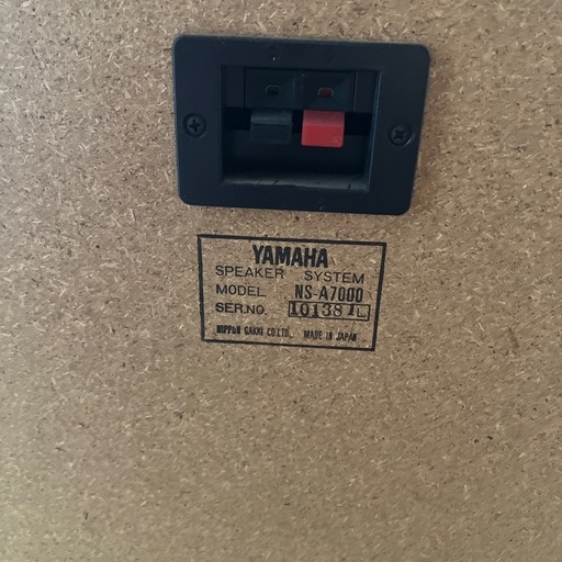 YAMAHA   ＮS－Ａ7000 スピーカー2台セット