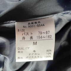 S.WONDER ピーコート　学生コート 男女　ネイビー　M 154〜162の画像