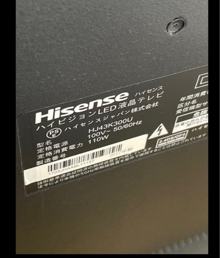 ハイセンス 43V型 液晶 テレビ HJ43K300U 