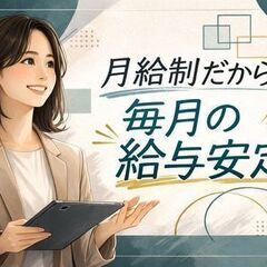【人間関係で疲れない働き方】カンタン・モクモク軽作業／日勤×土日祝休み／部品のピッキング・仕分け作業の画像