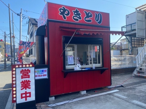 焼き鳥販売用 屋台・プレハブ店舗（即営業可）赤色目立つ外観！