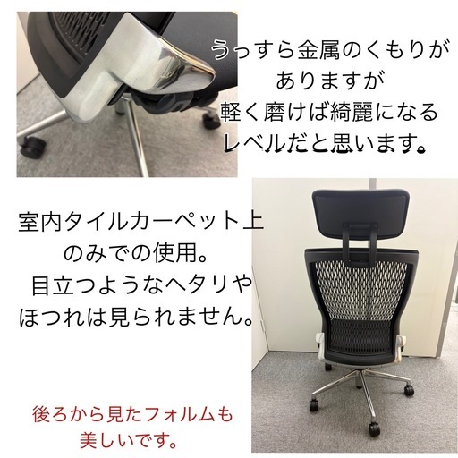 決定いたしました　社長,理事長,所長 ハイエンドクラス イス定価22万 内田洋行 （pulse チェア）オフィスチェア（pulse チ