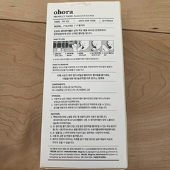 ネイルシール　ohora 中古品　７種類の画像