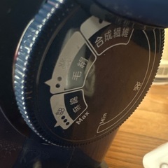 ティファール FV6825J0 スチームアイロンの画像