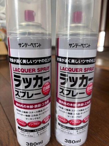 ラッカースプレー（値下げ交渉あり）