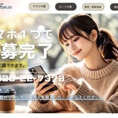 ＜日勤×軽作業＞久しぶりの仕事復帰でも安心◎／月収23万円以上可／小さめ部品の簡単作業／未経験OK／空調完備で快適◎の画像