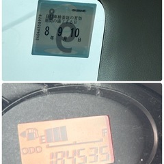 会津　8年度自動車税込み処分！即乗りコンテの画像