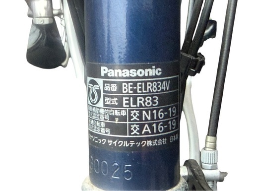 【決まりました】◇Panasonic パナソニック 電動アシスト3輪自転車 カバー、チェーン付き ビビライフ USブルー BE-ELR