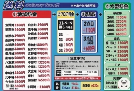 配達可【3人掛けソファ】【グリーン】【クリーニング済み】【管理番号12603】
