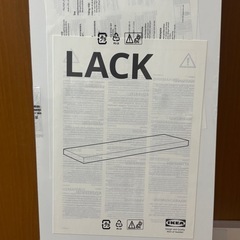 【新品未開封】IKEA LACK ウォールシェルフ 白 セットの画像