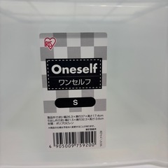 【収納プラケース】【小さめ】クリーニング済み【管理番号0326】綾の画像