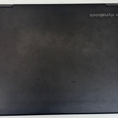 538【超軽量12.5型】東芝 dynabook 高速SSD Office付の画像